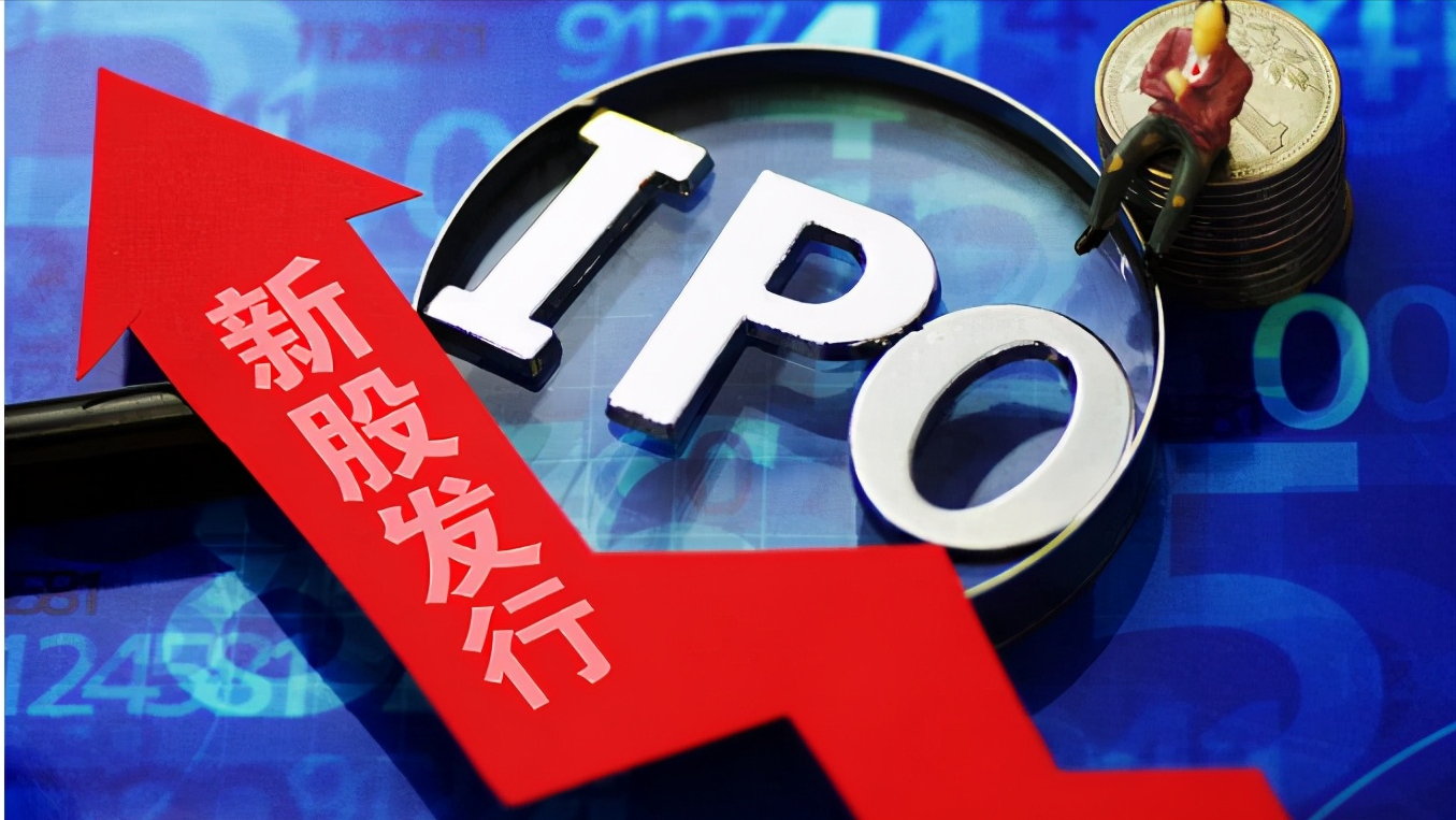 中享证券科普-关于ipo新股投资