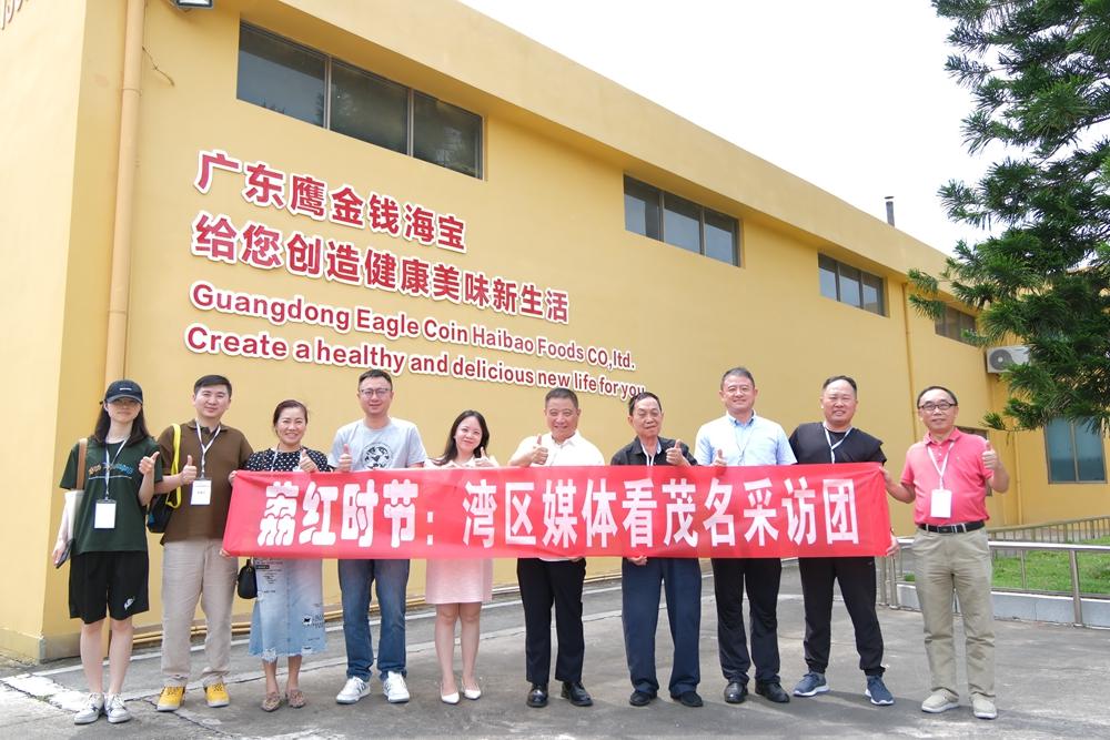 以海宝为龙头,电白大力打造水产品加工产业集群,包括新洲海产,海蓝