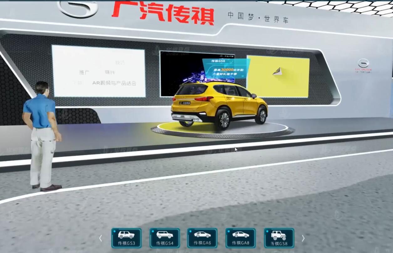 通过360全景高清无死角展示,vr汽车虚拟展厅完美模拟线下看车习惯,让