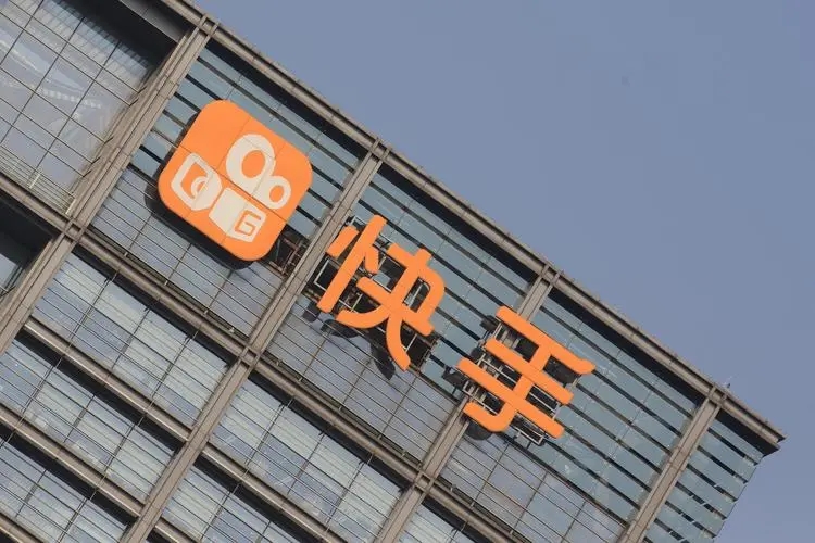 快手:一季度经调整净利润43.9亿元同比增10347.6%,平均日活跃用户3.