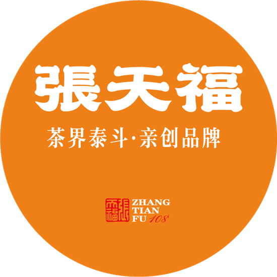 张天福茶业:"茶界泰斗"张天福先生亲创的传奇茶品牌