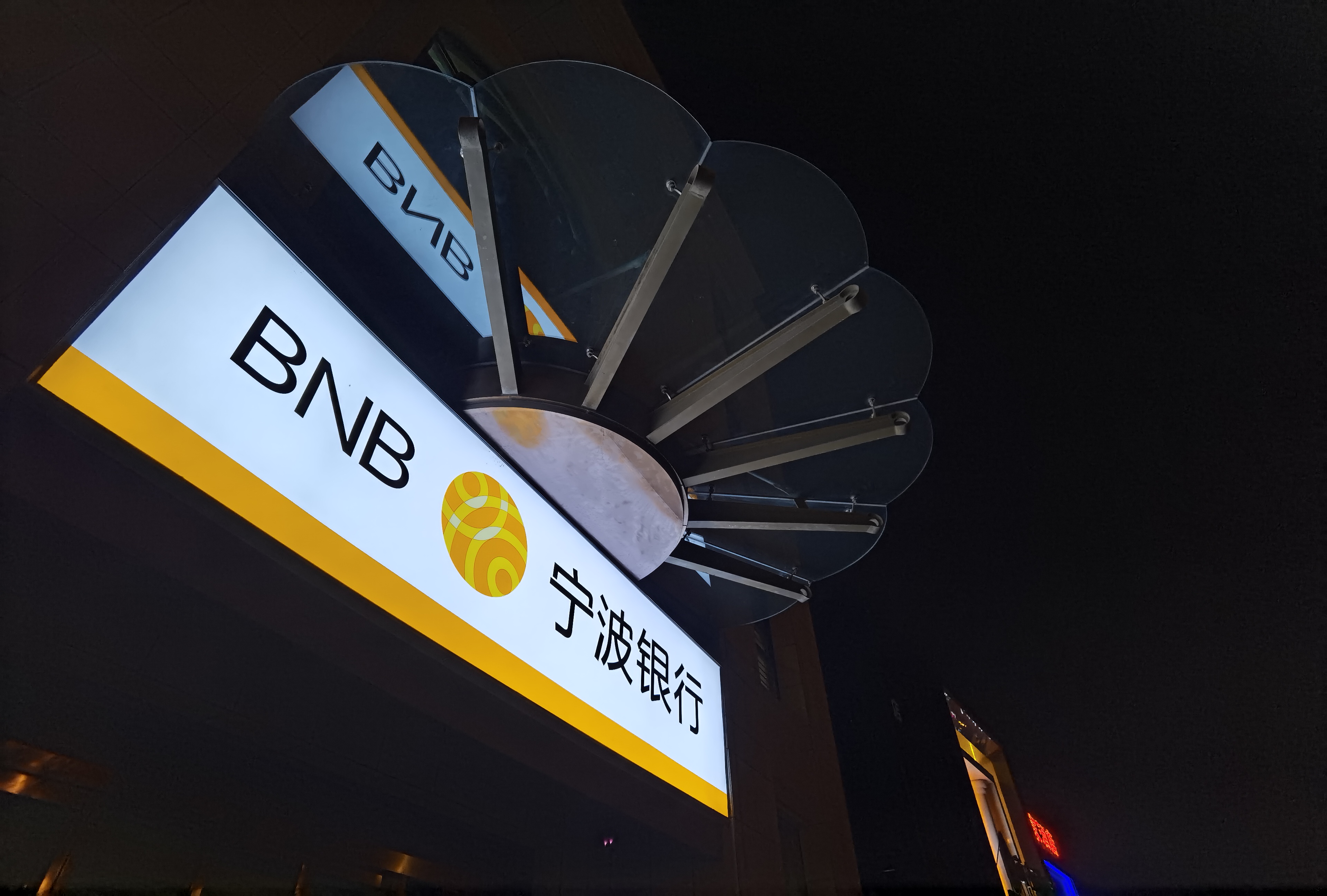 宁波银行没能逃过"第一魔咒"