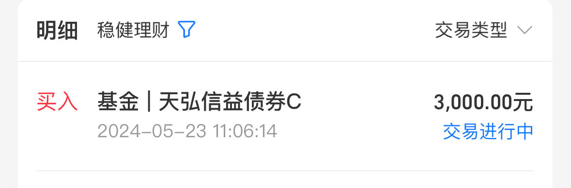 5.23操作!利率债,信用债双双放晴,今天重点布局这只基!