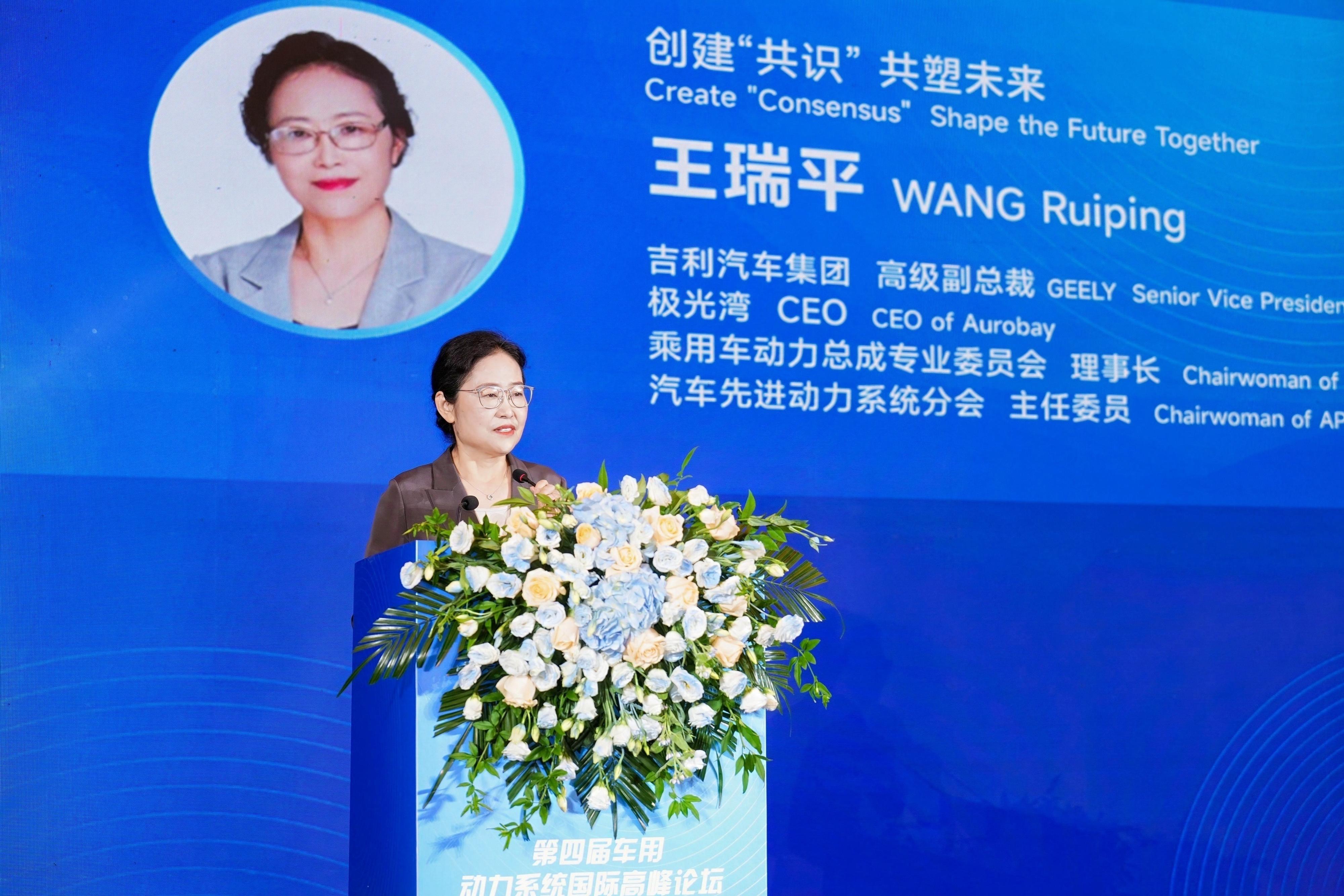 "富春江共识"预言车用动力演变,两个"三分天下"终局