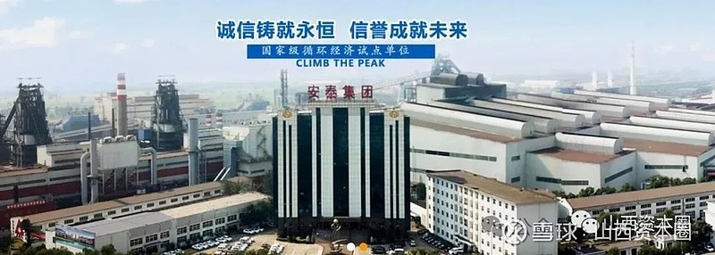 安泰集团热门股分析：钢铁板块轮动下的非理性炒作风险