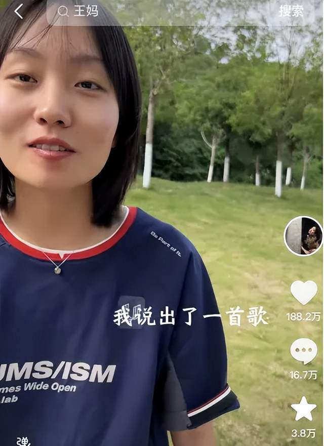 张小花假装不肯,要求给车马费.