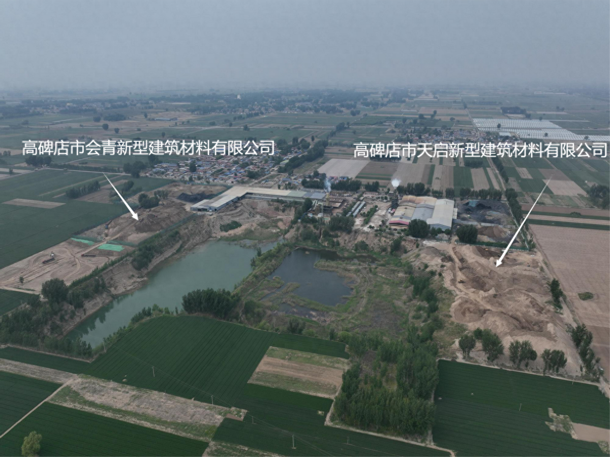 河北高碑店2新型建材企业多年里获多张罚单仍问题突出 省级经济强县