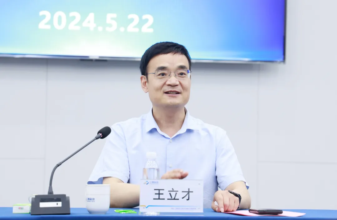 云南能投集团,云南煤炭产业集团党委书记,董事长胡均到云鼎科技调研