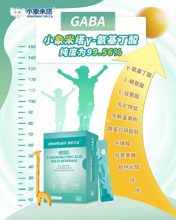 小象米塔亮相第88届全国药交会,精准母婴临床营养掀起关注潮