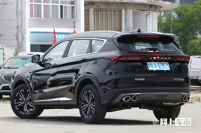 奇瑞再推冠军版!捷途新x70 plus售9.59万起,配置更厚道?