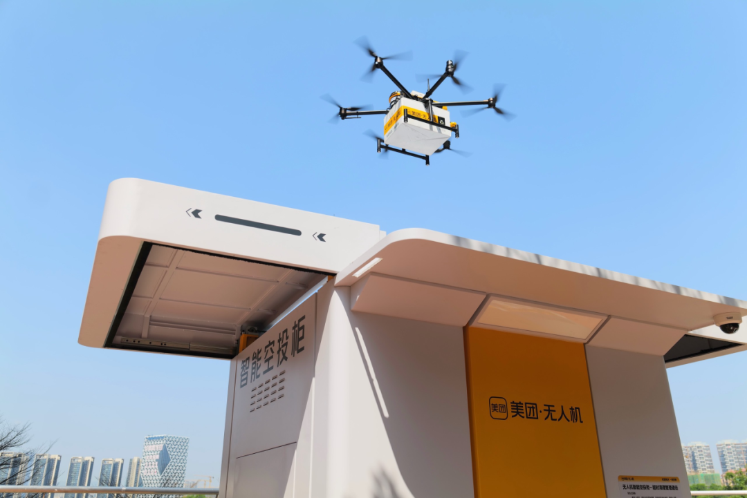 无人机送奶茶,低空经济冰山一角