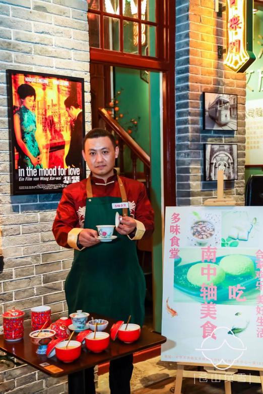 2024北京中轴线文化遗产传承与创新大赛"中轴美食"子赛道正式启动