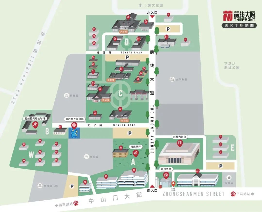 南京主城全新文化商业街区曝光!这些品牌已开业