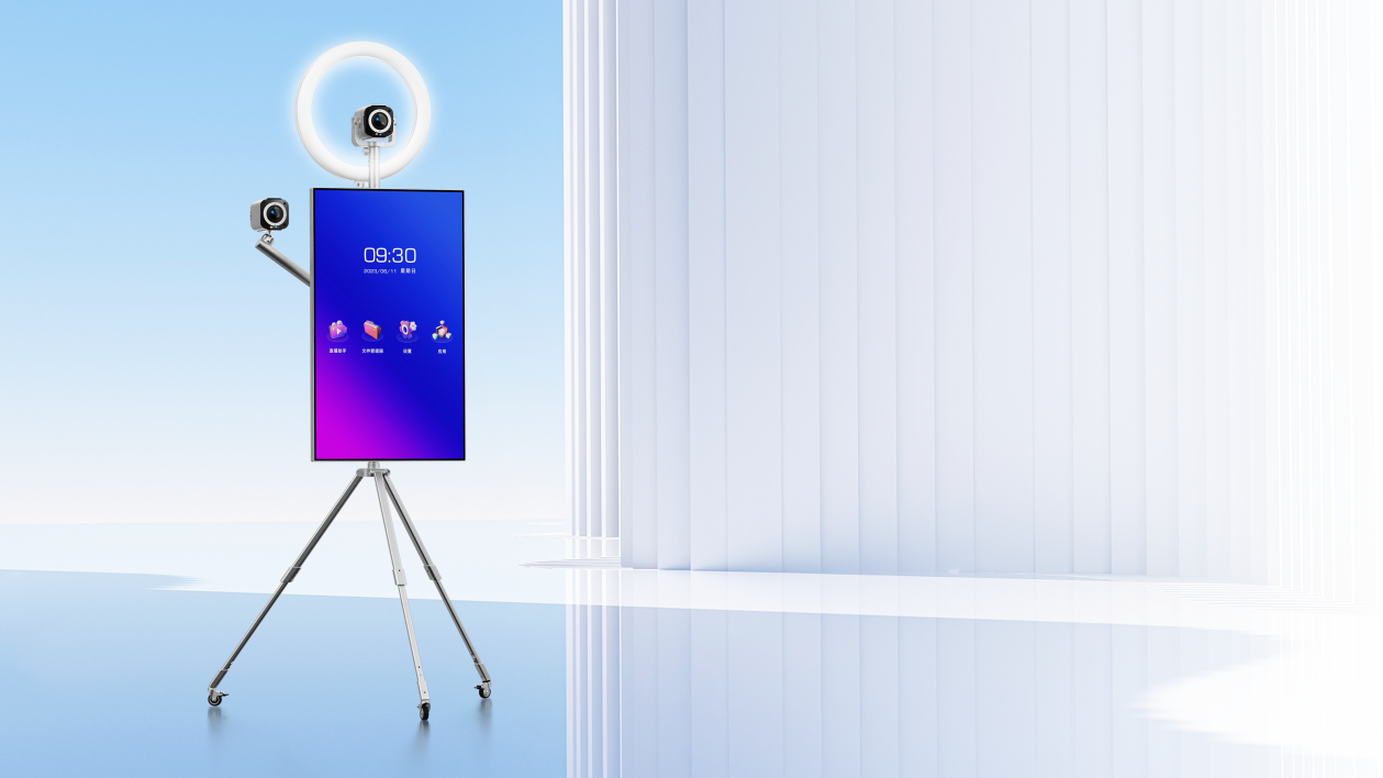 皓丽直播一体机,零基础打造大主播同款直播间