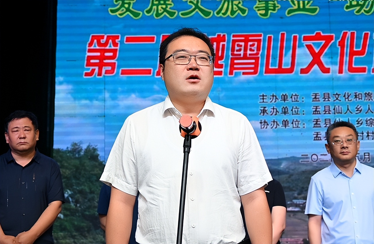 县文旅局党组成员王建军及仙人乡党委书记李敏,乡长付亮等参加启动