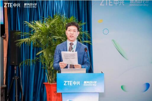 中兴通讯"创兴日":共筑数字经济新生态,引领创新未来