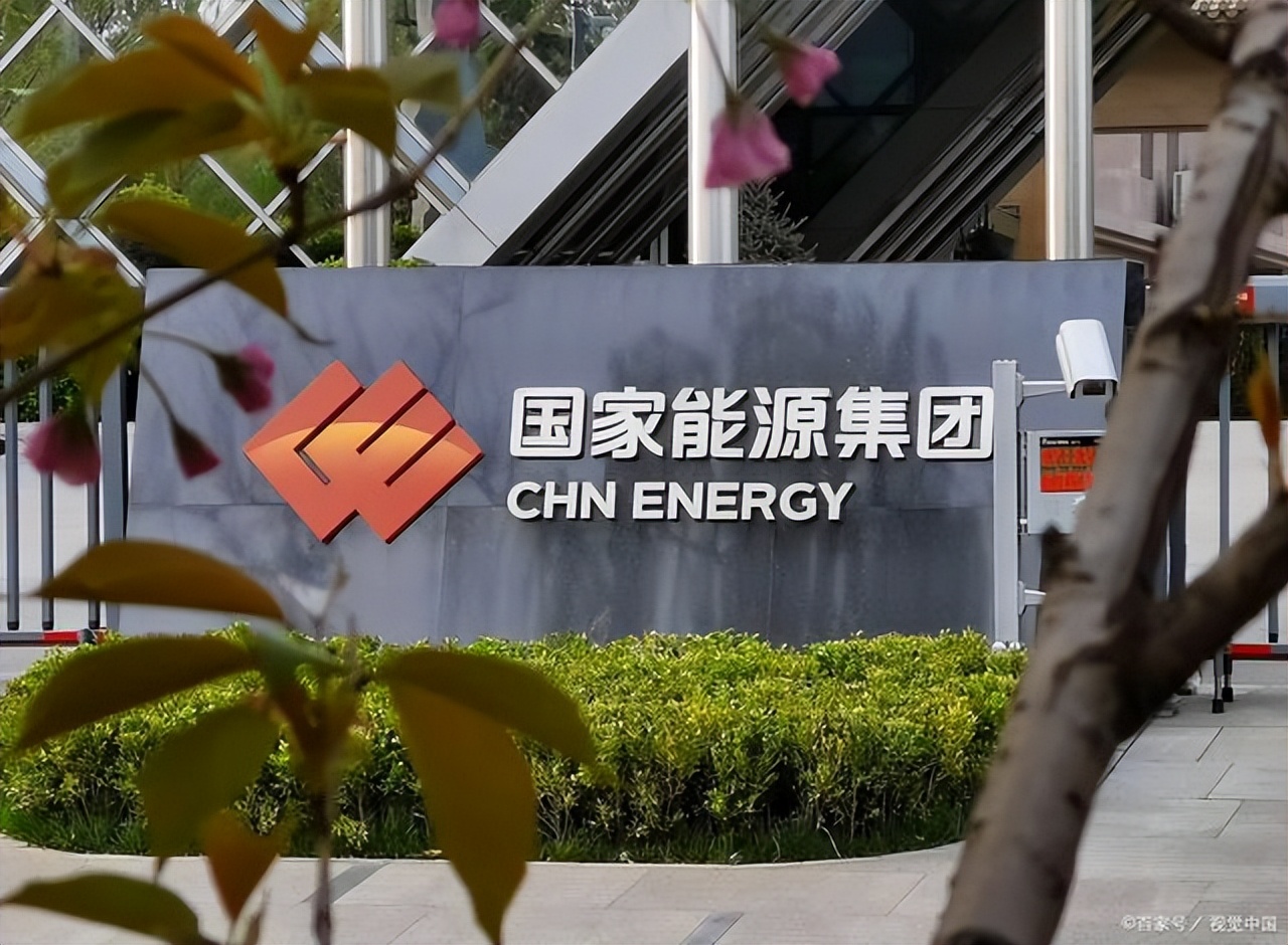 千亿电力央企换将,去年人均薪酬超42万
