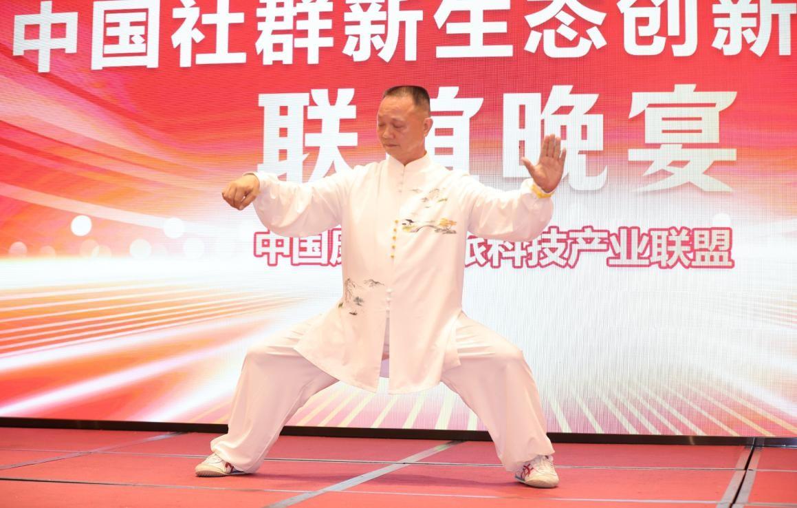 重启,下一个十年2024中国康养文旅创新大会暨中国社