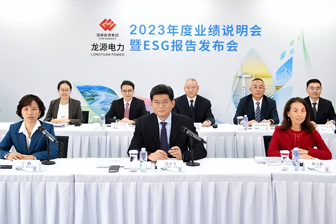 龙源电力换帅,70后接棒70后