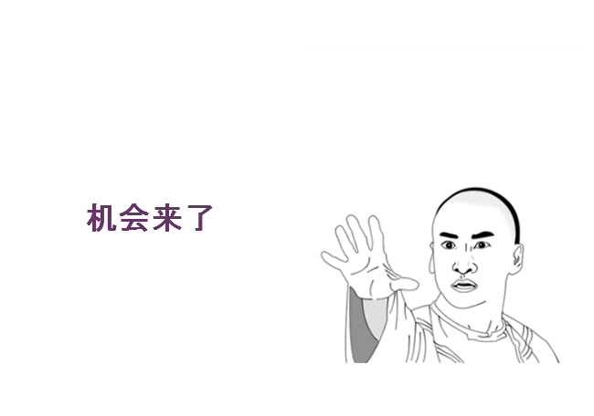 投资者们啊,可别错过了这个机会!