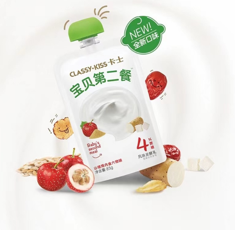 超高端新品上线被吐槽,这家号称"酸奶界的爱马仕"究竟如何?