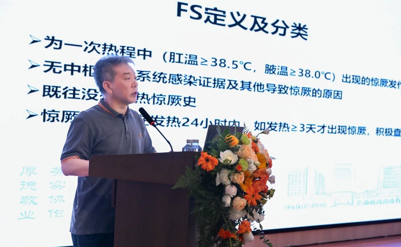 西安启迪儿童医院举办学术论坛 专家云集共话儿科医疗新篇章