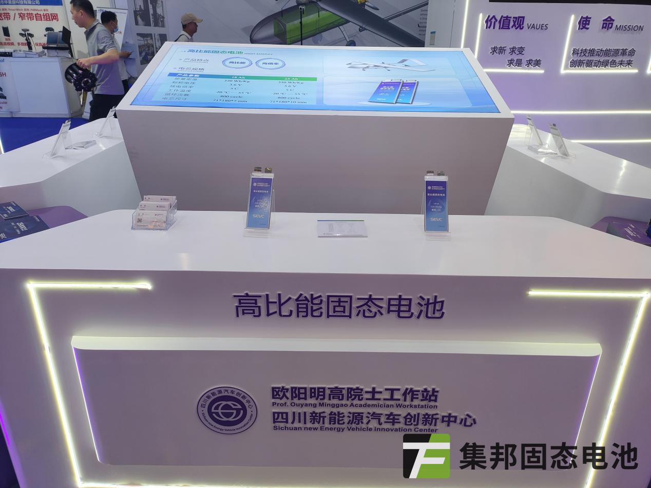 直击2024深圳无人机展:evtol爆火,固态电池大秀肌肉