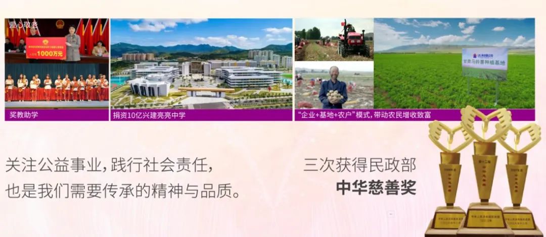 步履不停,绽放芳华!