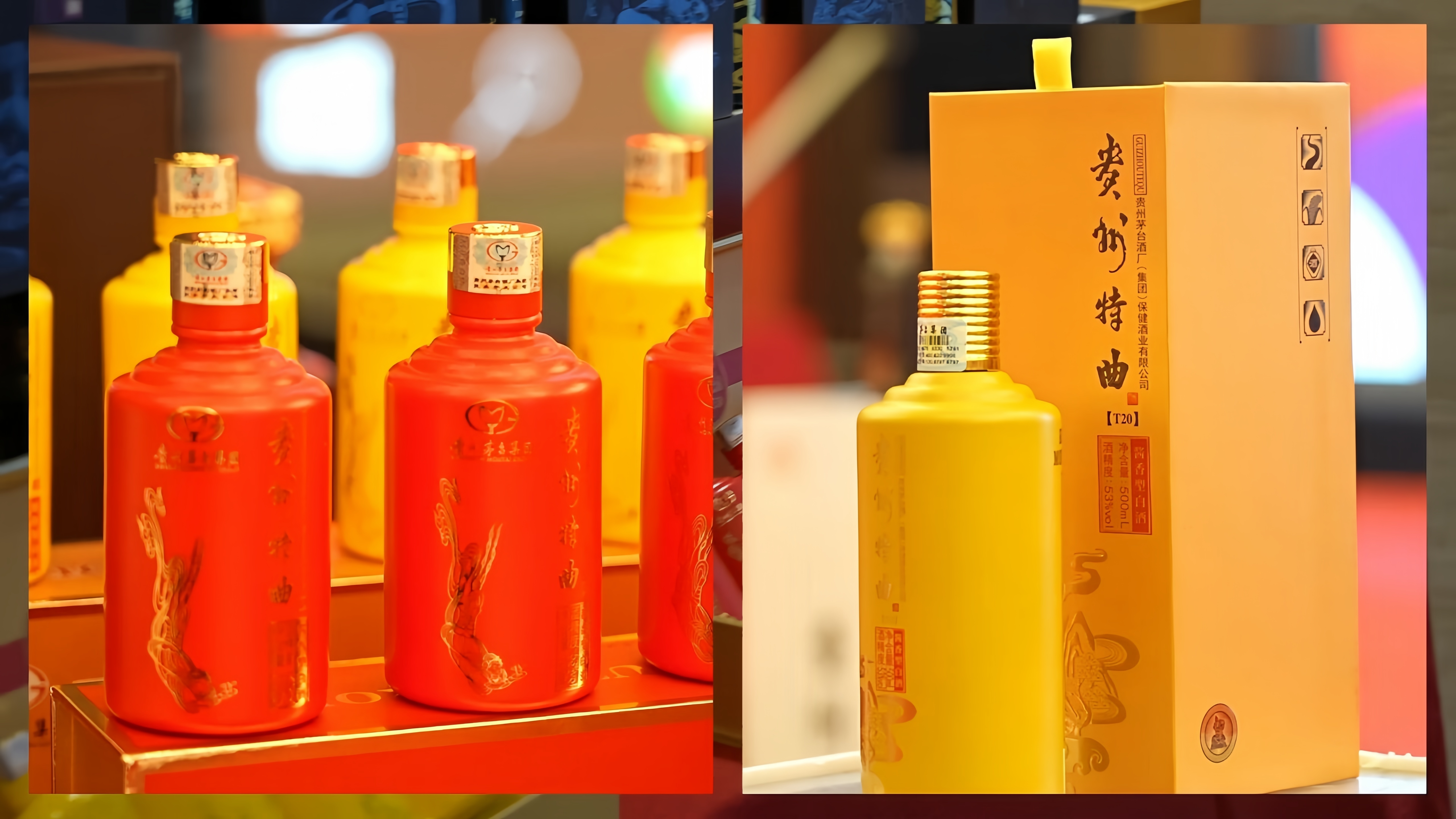 上海添心旺酒业荣耀巨献:贵州特曲 —— 缔启茅台镇醇香新篇章