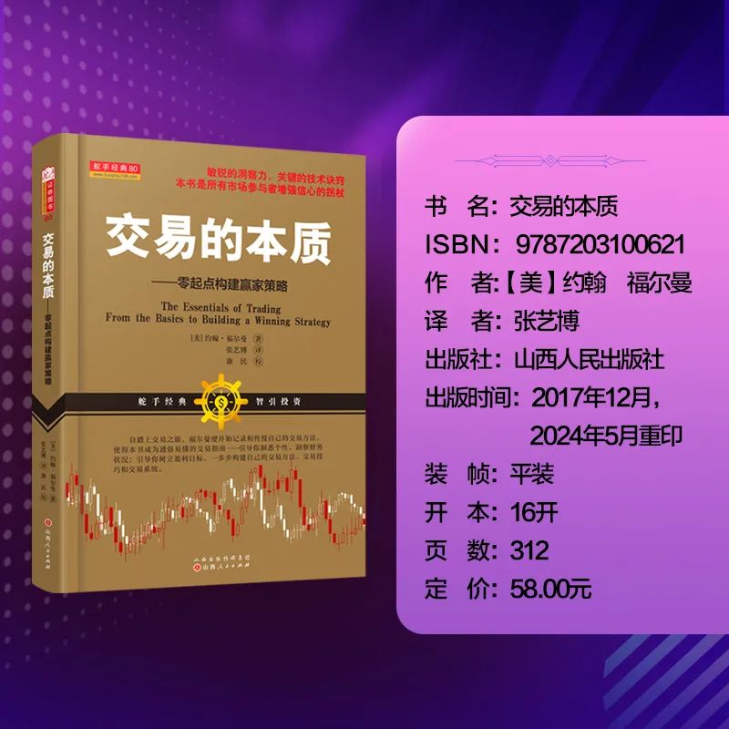 支付成功_支付成功的图片_支付成功待出票会失败吗
