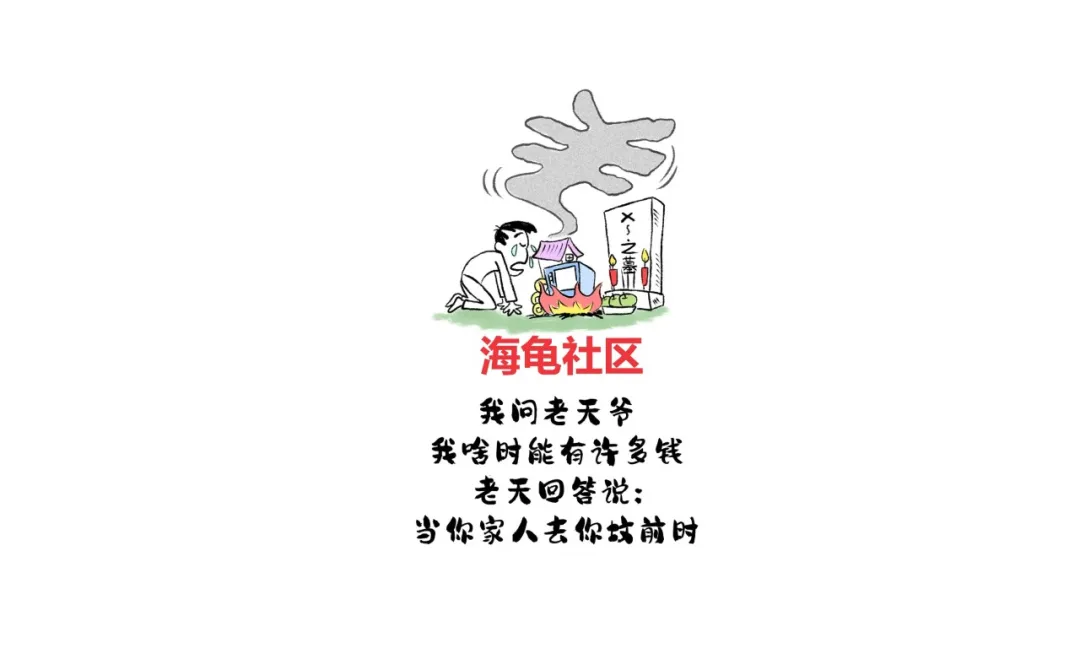  今天的上涨就是戏台上唱戏！  第1张