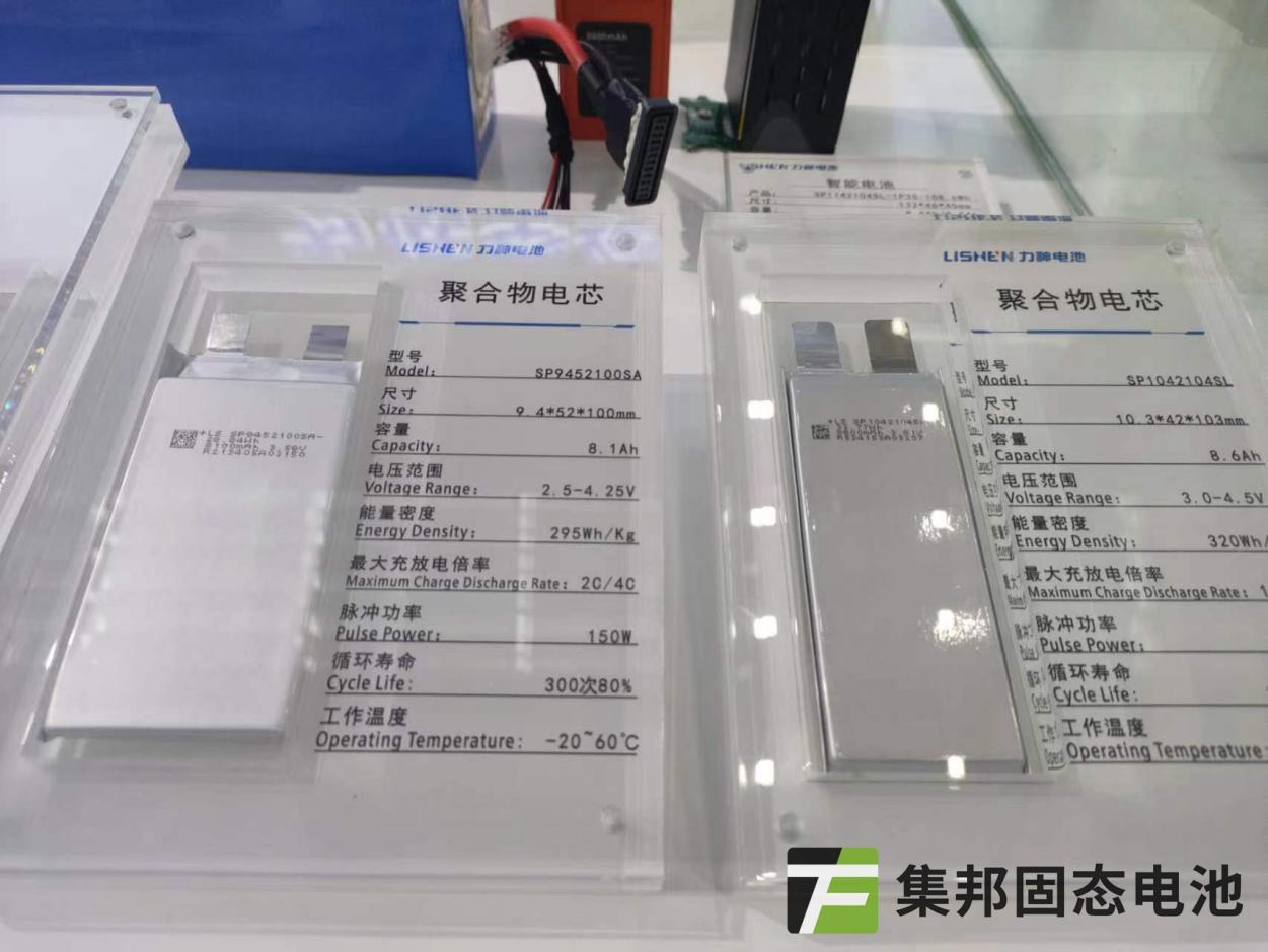 直击2024深圳无人机展:evtol爆火,固态电池大秀肌肉