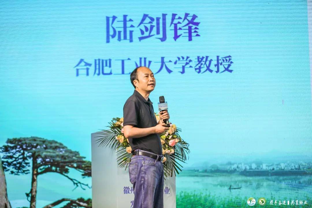 合肥工业大学教授陆剑锋以"臭"著称,徽州臭鳜鱼是中国"臭"食技艺登峰