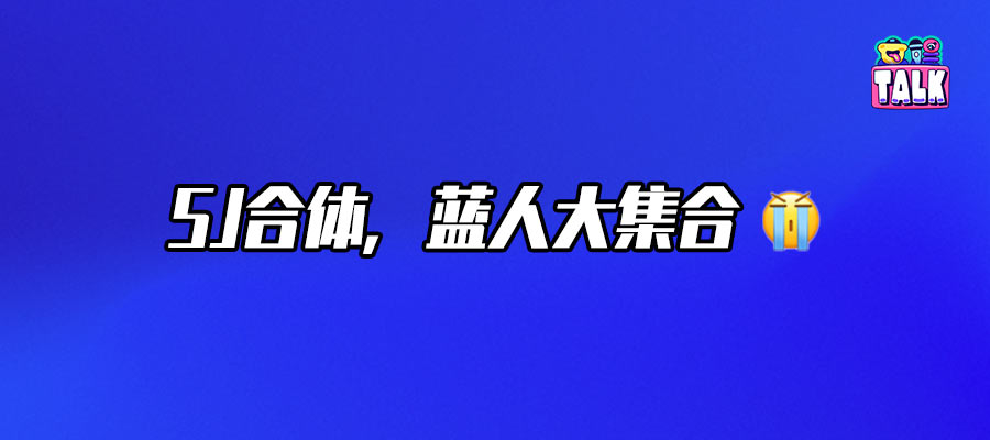 super junior 13人在厉旭的婚礼上合体,韩庚,强仁,金起范,李晟敏等在