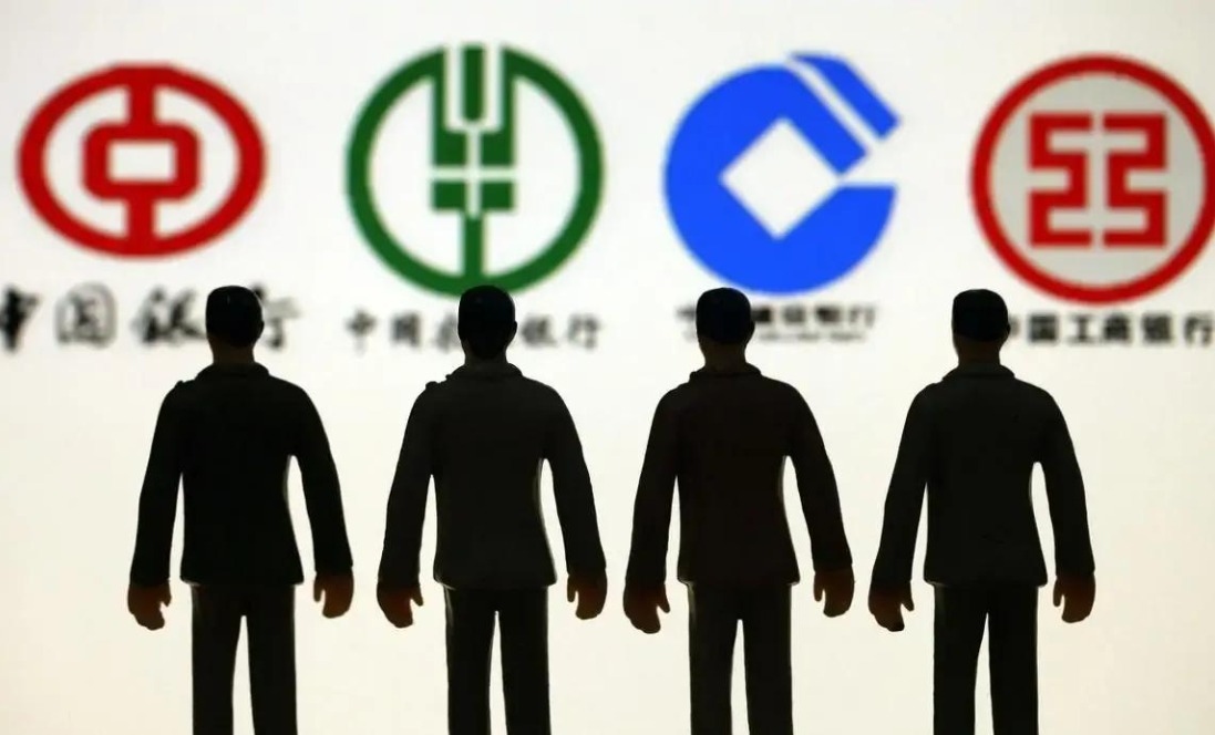 银行资金大举进军高科技产业!盘后六大行出资1140亿元入主大基金三期!