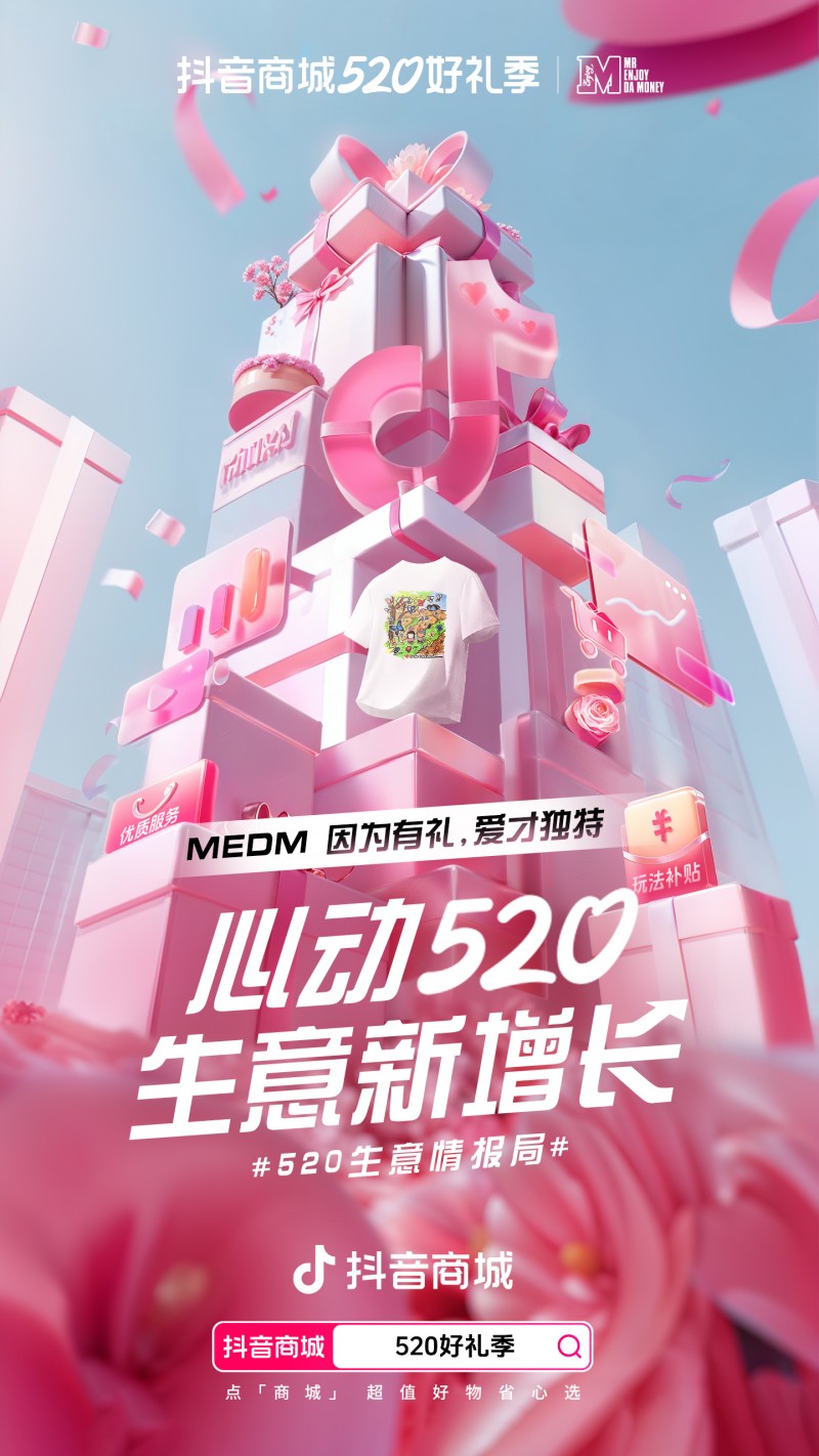 抖音网站链接是什么_抖音网页式链接_抖音链接网站