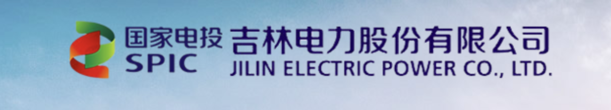 每天带您了解上市公司——吉电股份(sz:000875)_财富号_东方财富网