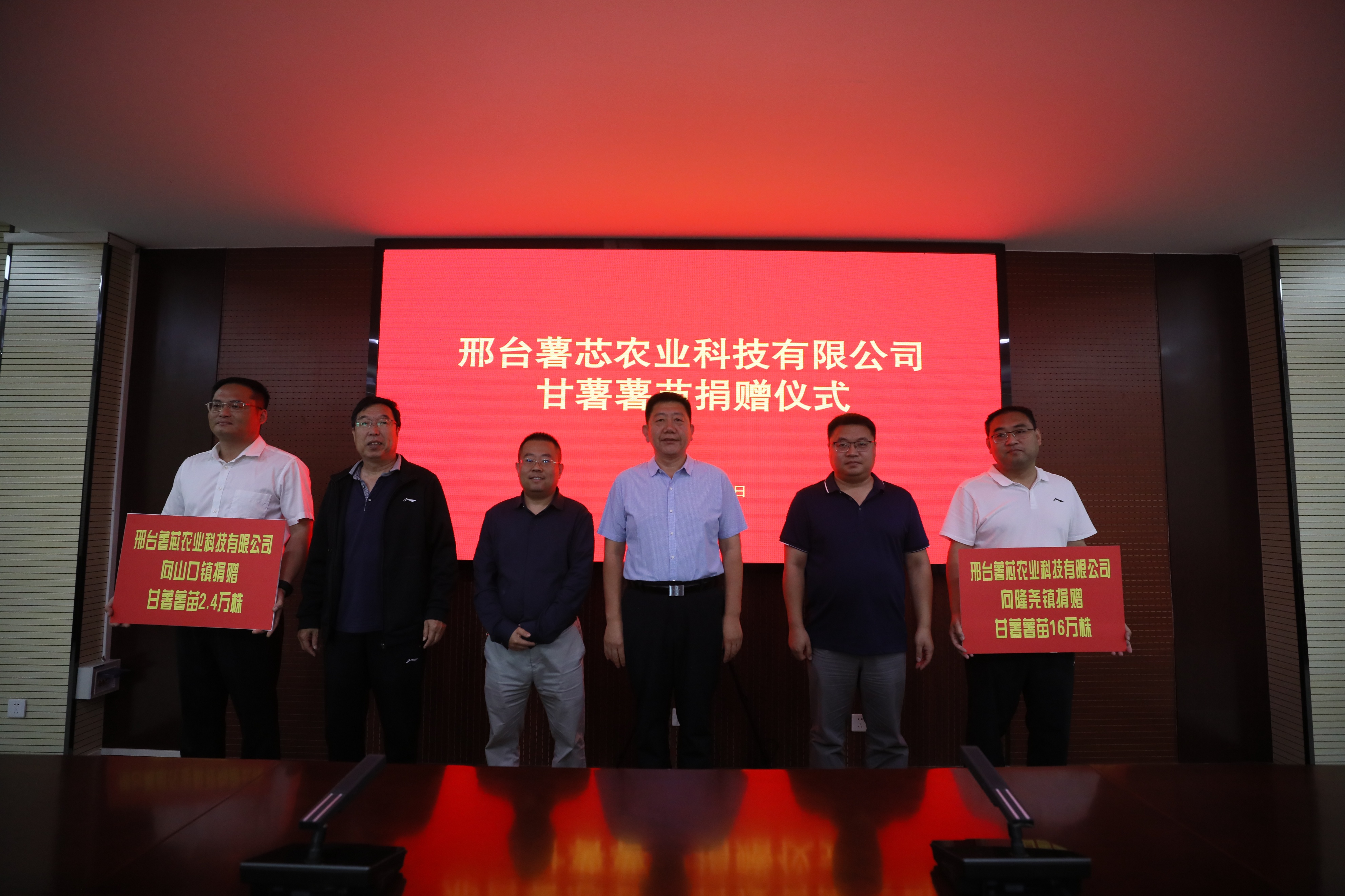 "邢台薯芯农业科技有限公司经理贾文昭说.