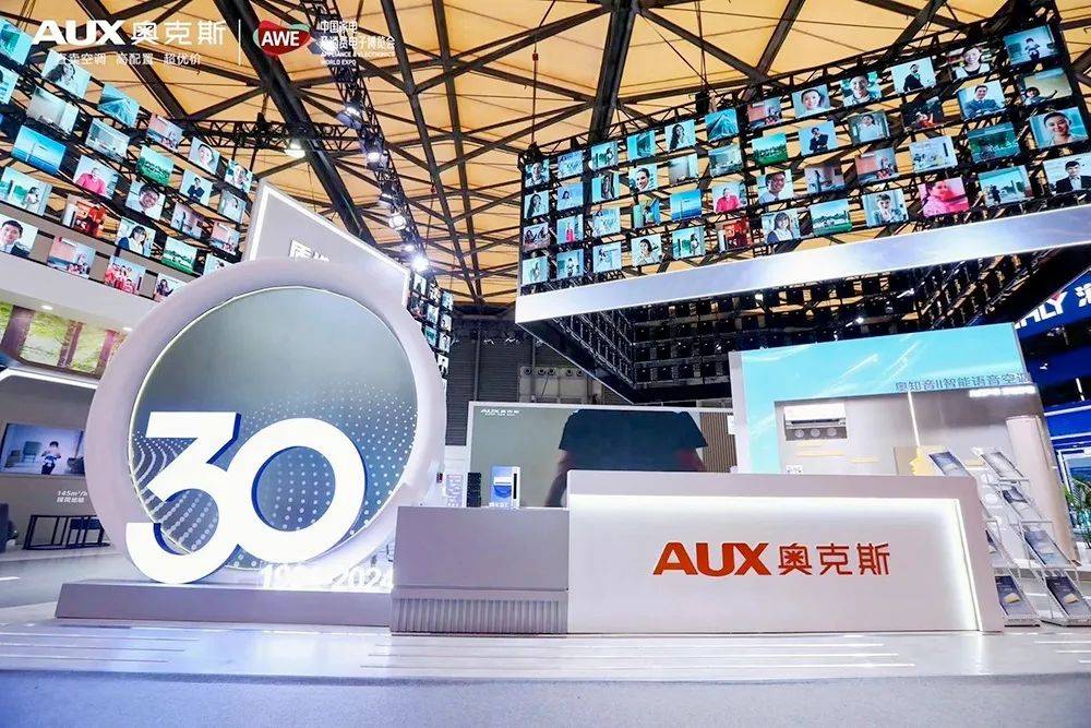 助力国家"以旧换新"政策,奥克斯开启智能语音空调普惠活动