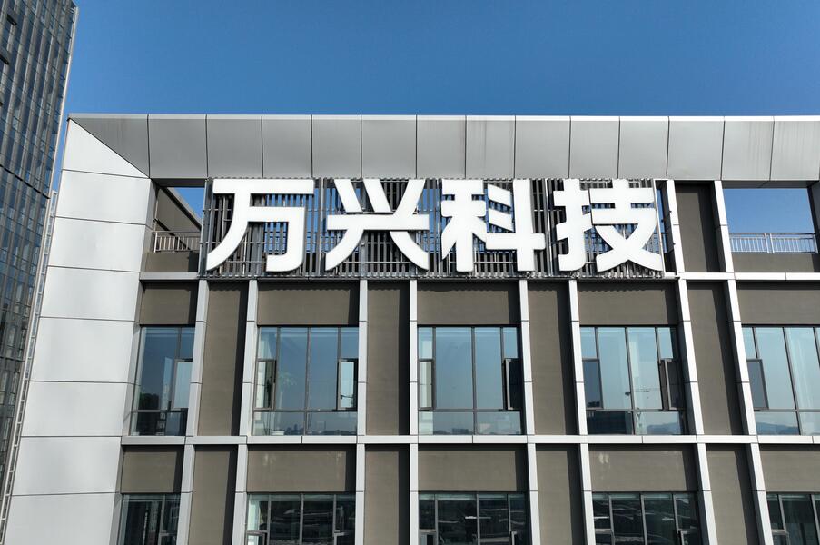 万兴科技5月27日主力资金净买入471.27万元 近期已获17家机构正面评级