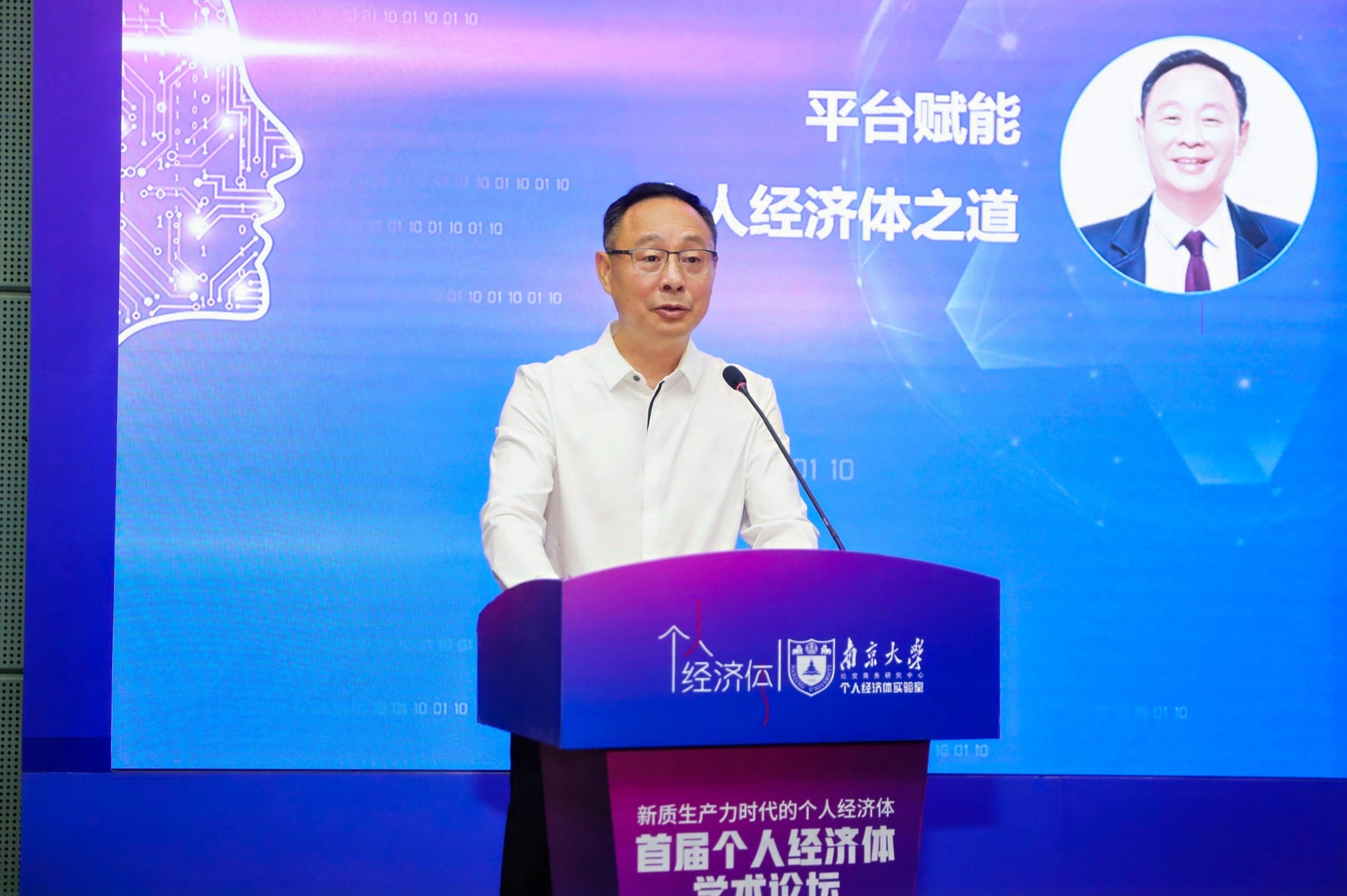 三生(中国)黄金宝启动新书《个人经济体崛起时代》及