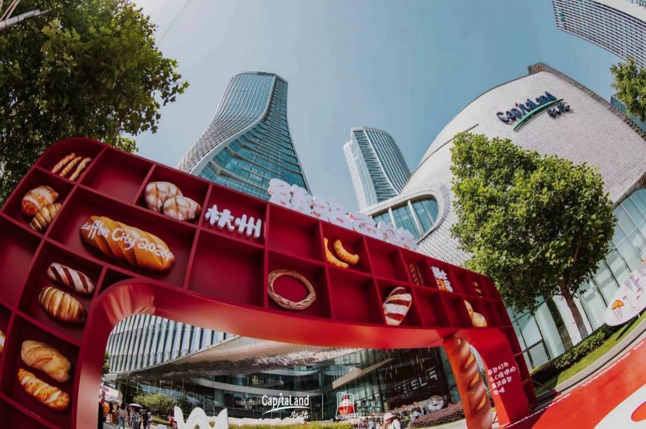 快来杭州一起"发福",凯德旗下来福士广场多家面包店集体开市!_财富号_
