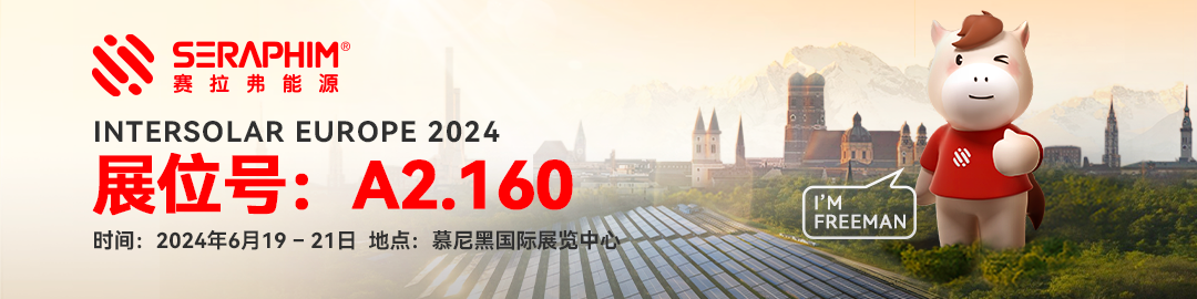 5月25日这天,江苏某光伏企业员工接到了公司放假3个月的通知.