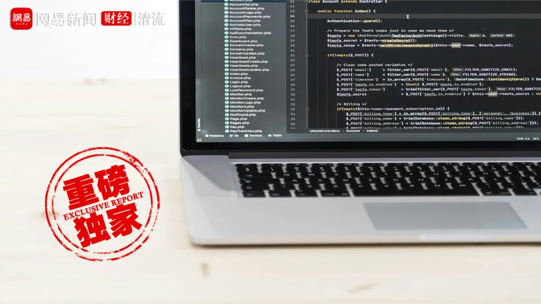 软件厂商东方通收购藏"雷":花6亿买来"业绩变脸"