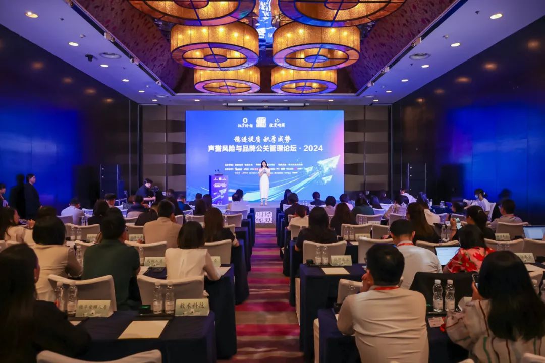 本次论坛由宁波银行特别支持,来自银行,保险,券商,基金领域的百余位