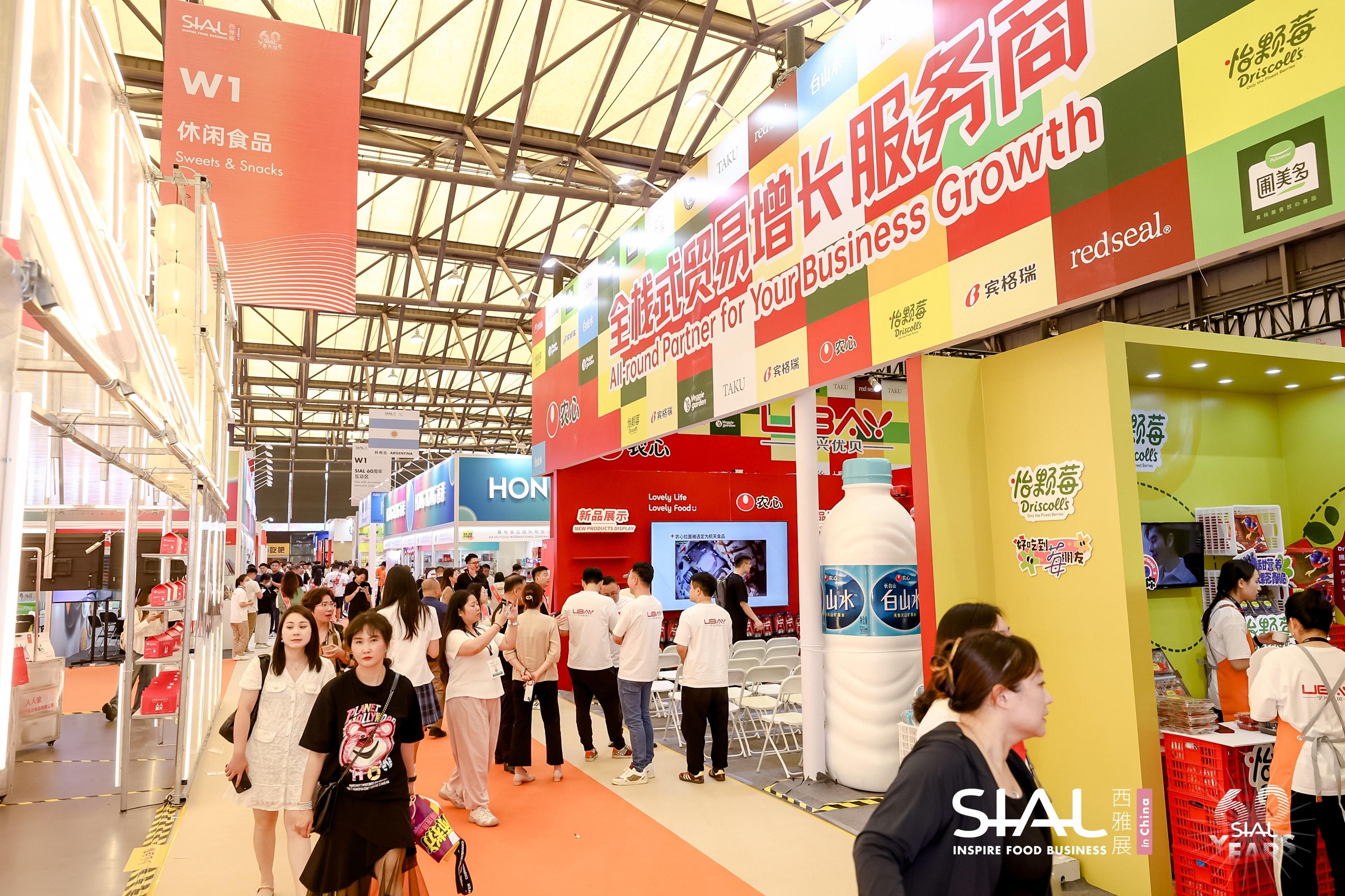 食品展会网:文明互鉴 联结世界 sial西雅国际食品展28日上海开幕