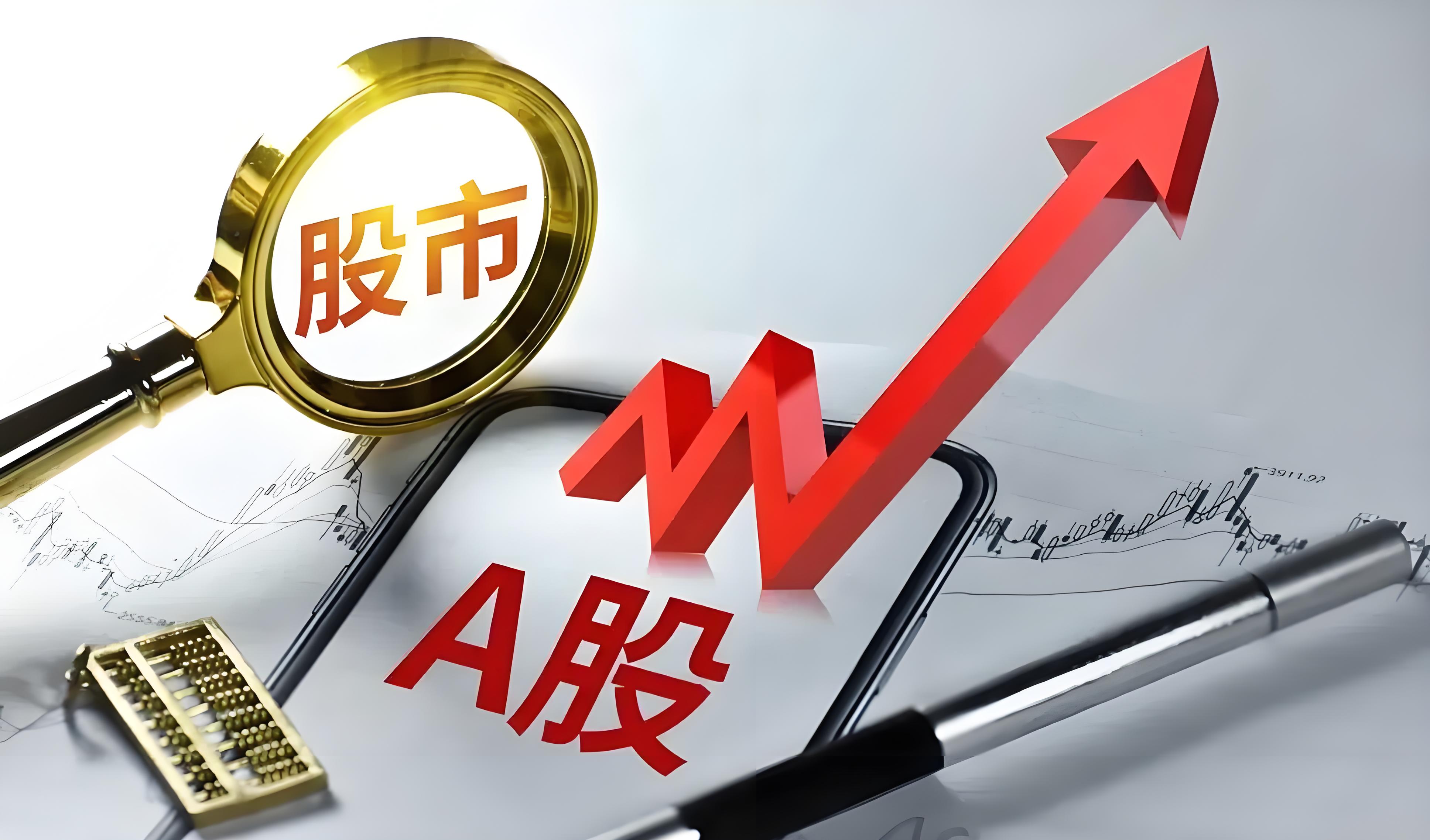 5月27日A股行情分析:半导体概念强势引领,市场情绪逐步回暖_财富号_东方财富网