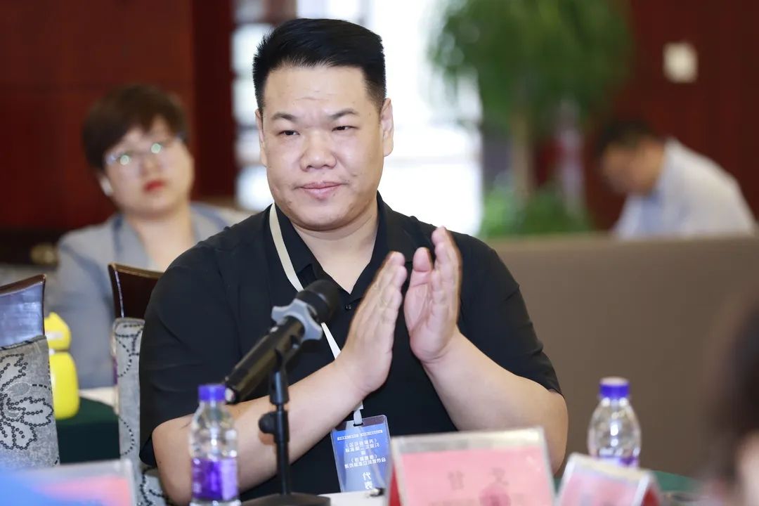 矩网科技有限公司总经理:甘戈会上,京泰尔英福科技有限公司代表标准