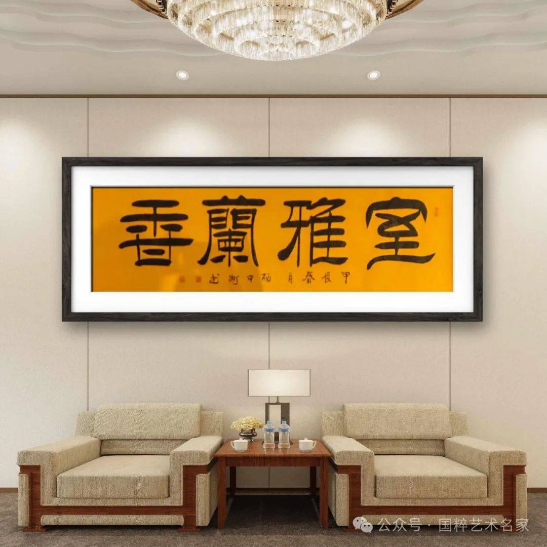 妙笔天成,弘扬国粹——杨中州