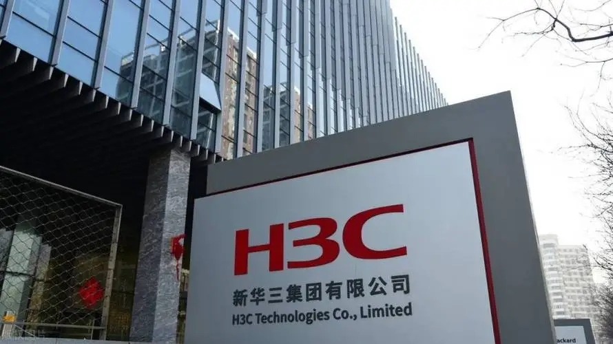 紫光股份拟21.43亿美元收购新华三30%股权